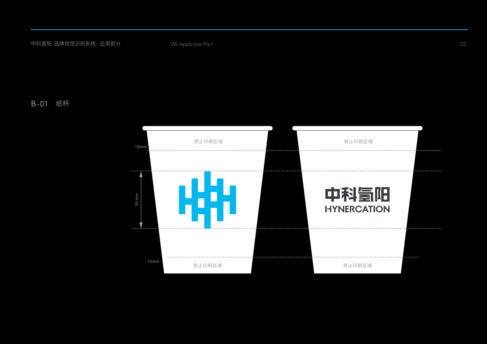 大厂VI设计公司